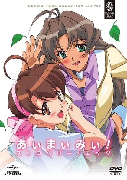 Боевой мастер