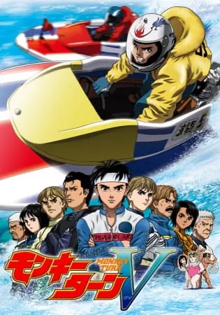 Боевой мастер