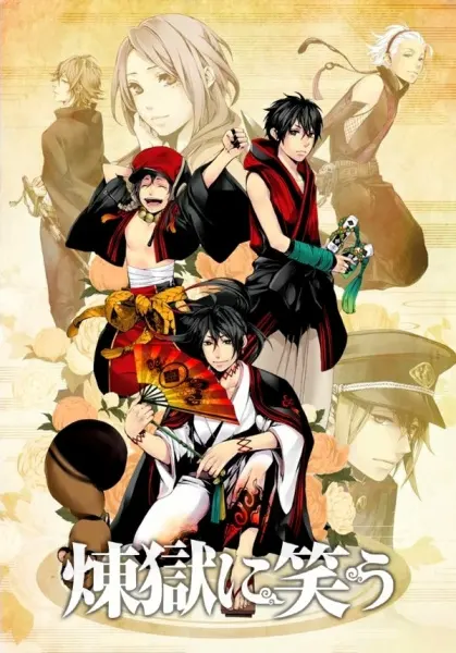 Боевой мастер