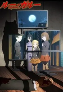 Боевой мастер