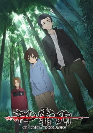 Боевой мастер