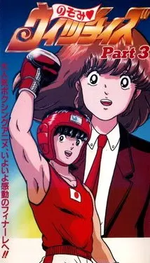 Боевой мастер