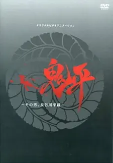 Боевой мастер