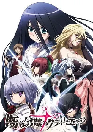 Боевой мастер