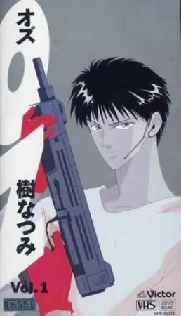 Боевой мастер