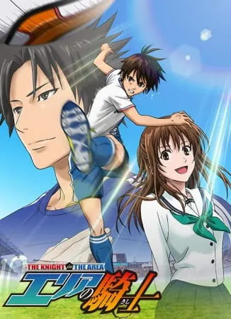 Боевой мастер