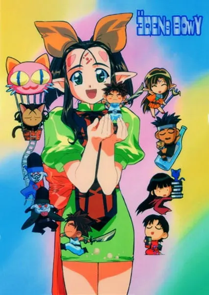 Боевой мастер