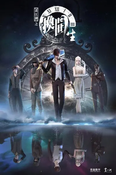 Боевой мастер