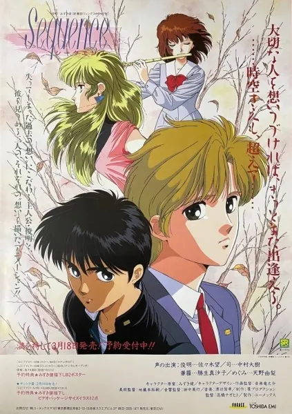 Боевой мастер