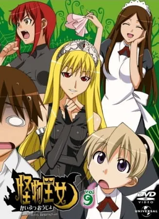 Боевой мастер