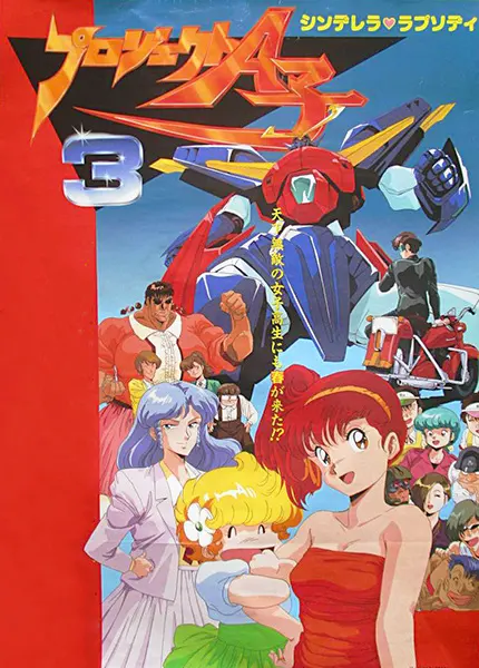 Боевой мастер