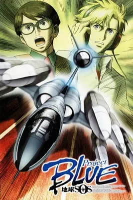 Боевой мастер