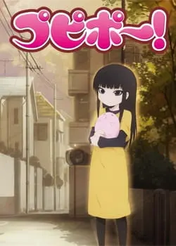 Боевой мастер