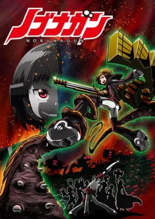 Боевой мастер