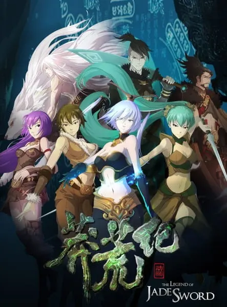 Боевой мастер