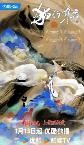 Боевой мастер