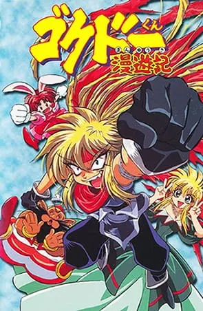 Боевой мастер