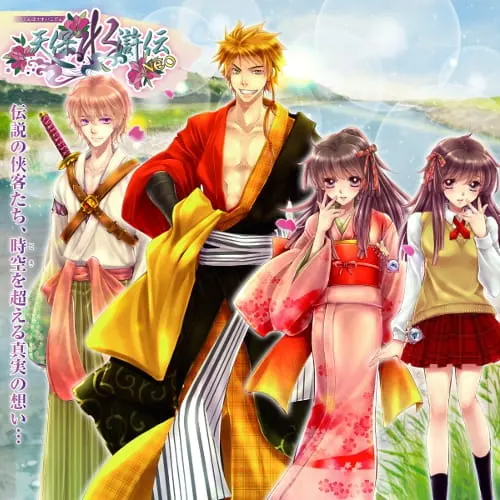 Боевой мастер