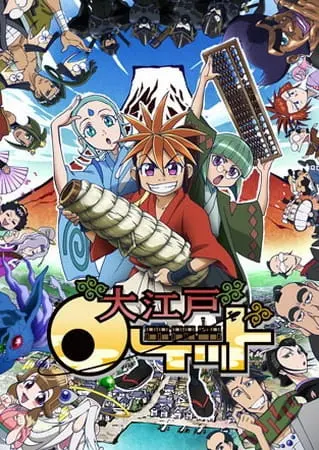 Боевой мастер