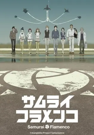 Боевой мастер