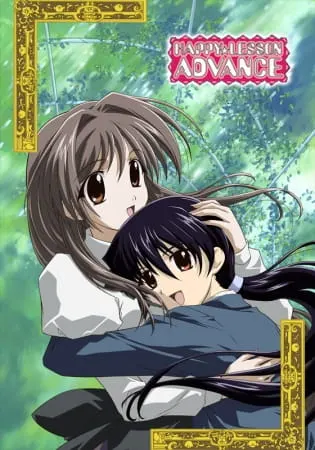 Боевой мастер