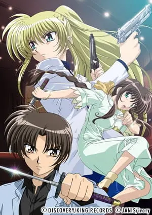 Боевой мастер