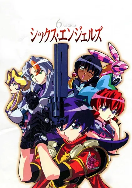 Боевой мастер