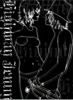 Боевой мастер