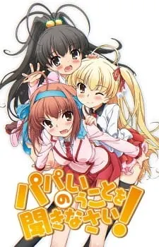 Боевой мастер