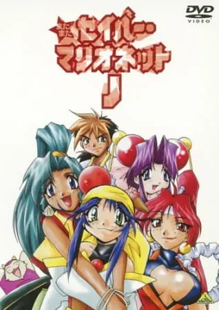 Боевой мастер