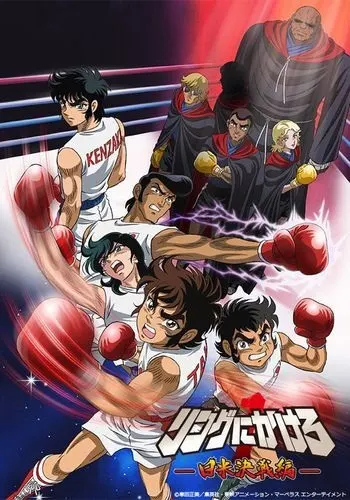 Боевой мастер