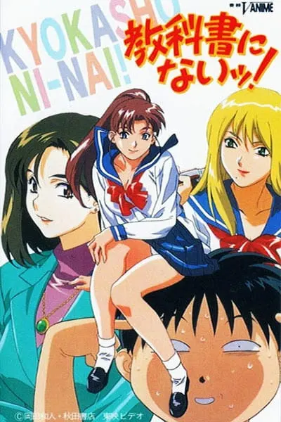 Боевой мастер