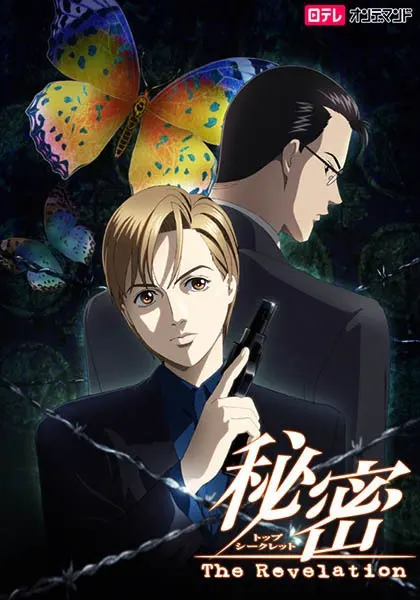 Боевой мастер