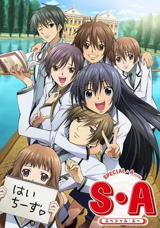 Боевой мастер