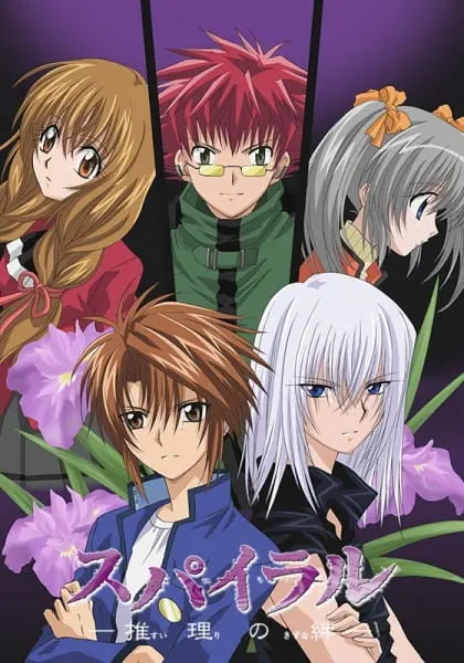 Боевой мастер