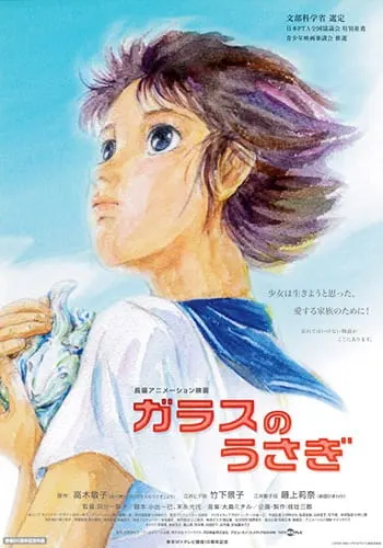 Боевой мастер