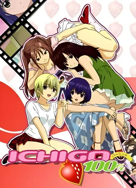 Боевой мастер