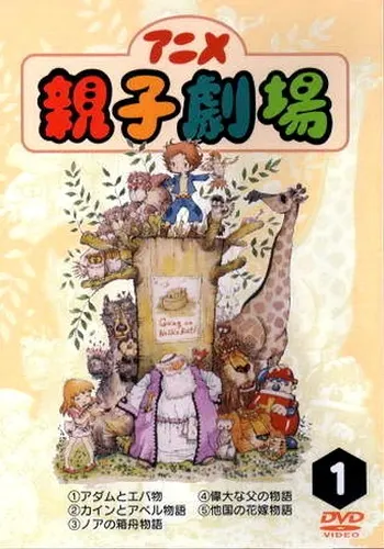 Боевой мастер