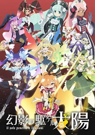 Боевой мастер