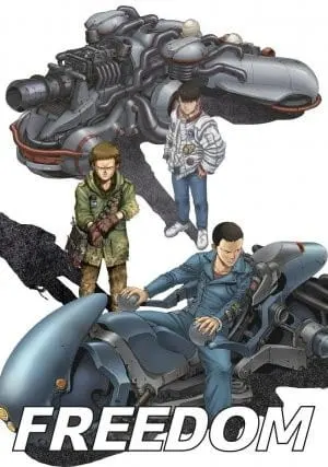 Боевой мастер