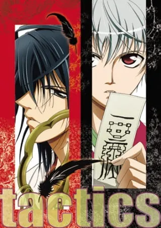 Боевой мастер