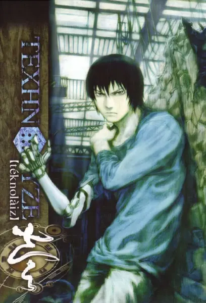 Боевой мастер