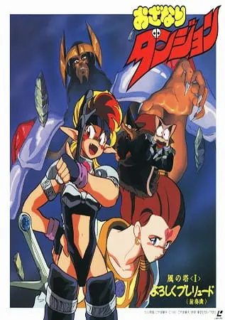 Боевой мастер