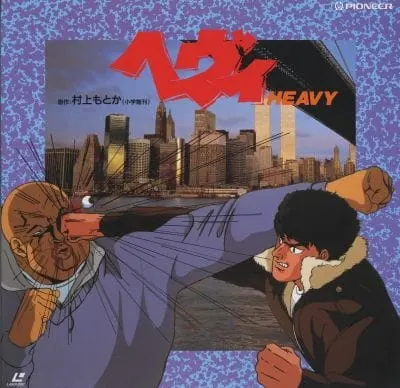 Боевой мастер