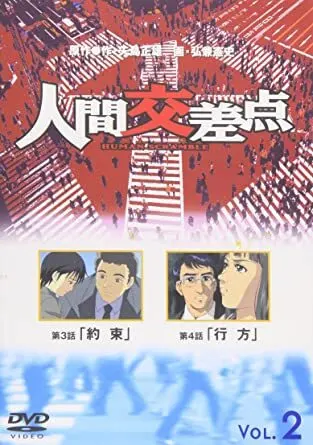 Боевой мастер