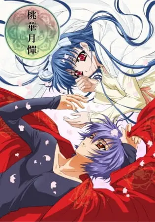 Боевой мастер