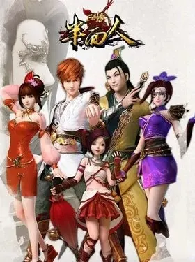 Боевой мастер