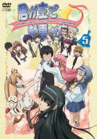 Боевой мастер