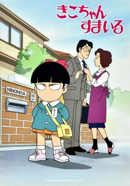 Боевой мастер