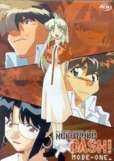 Боевой мастер